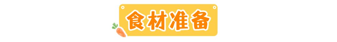做什么饼有营养又补钙,高钙营养小软饼