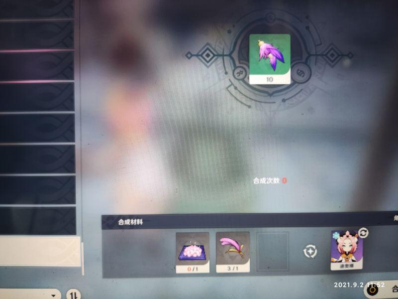 原神解锁20个鱼类图鉴怎么完成,原神最肝的世界任务