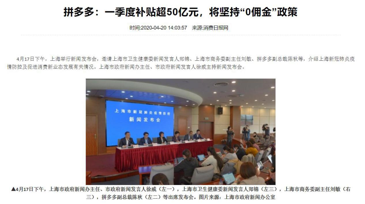 拼多多的椰子鞋怎么样,拼多多29元椰子鞋好吗