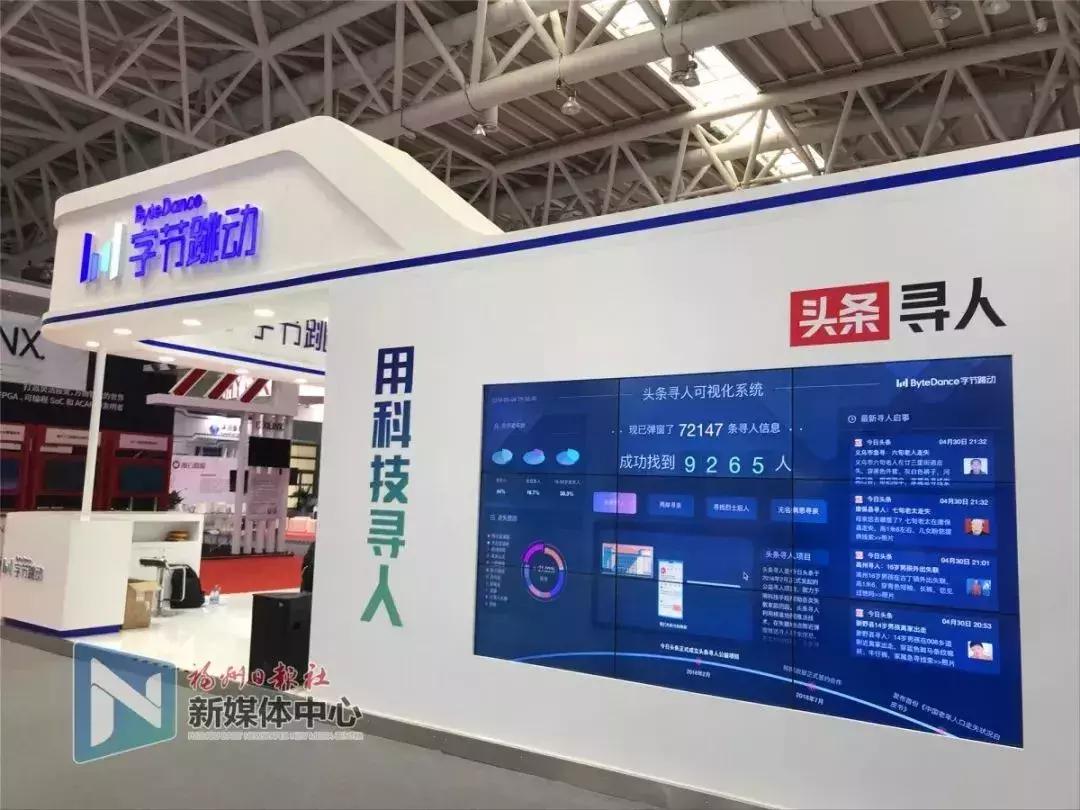 上项目!百度华为阿里等一批巨头要在福州干大事!昨天集中签约16个项目,总投资超过……