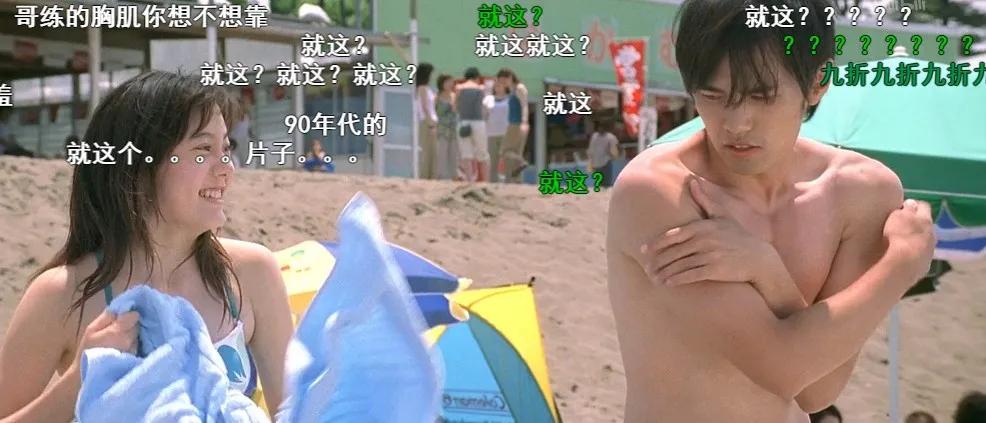 在B站重温头文字D,看弹幕才发现里面还有吉泽明步