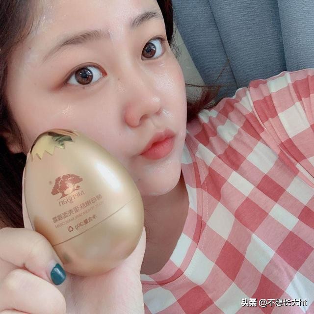 嗨团团购邀请,嗨团团购团队