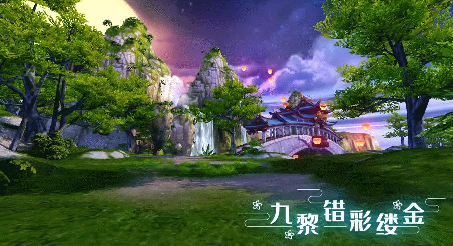 天下手游更新公告最新,天下手游年度资料片