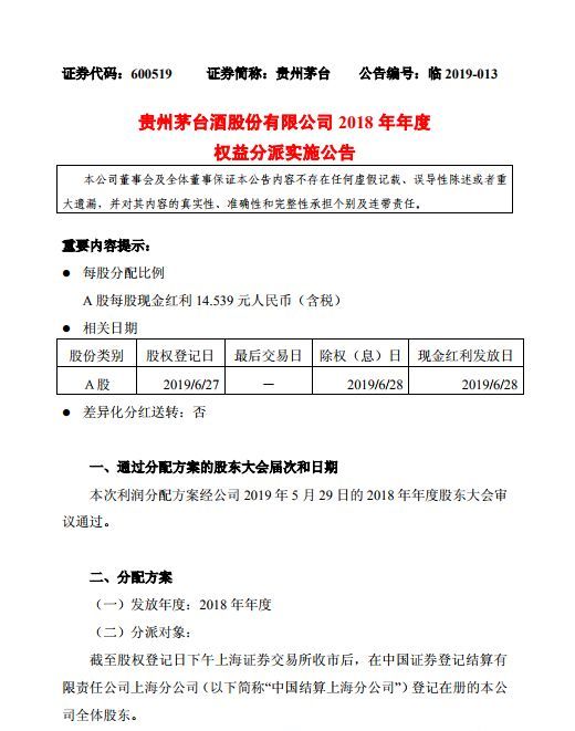 见证股市历史,见证历史油价暴跌