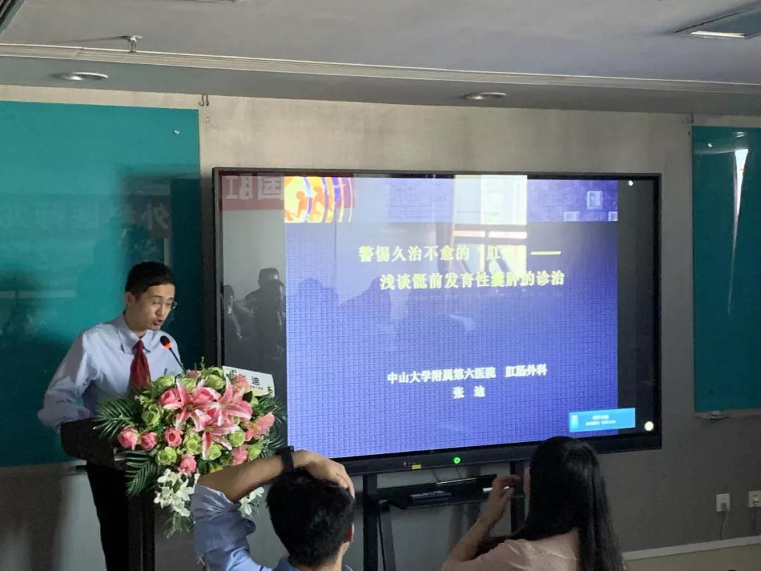 第七届GZDDW丨筑梦善行，率众前行——中国肛肠外科医师龙班第十四期圆满结业