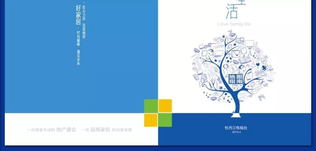 一出好戏你还想要啥,一出好戏有文章参演吗