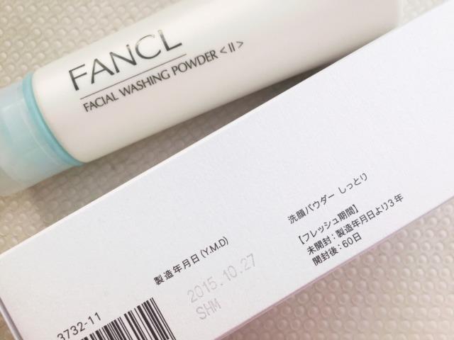 美白补水保湿清洁洗面奶推荐,什么洗面奶美白保湿补水效果好用