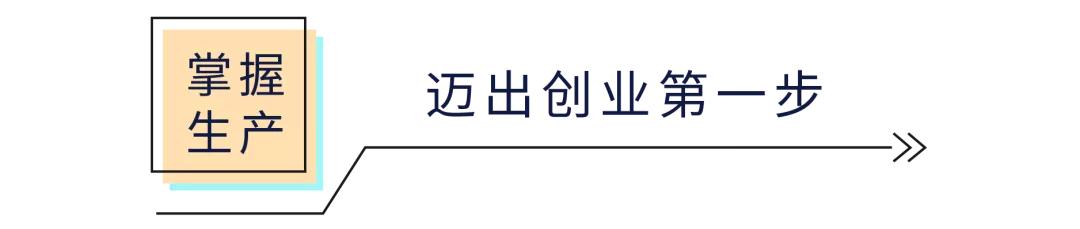 六铺说||从文具到文创,晨光永远灿烂