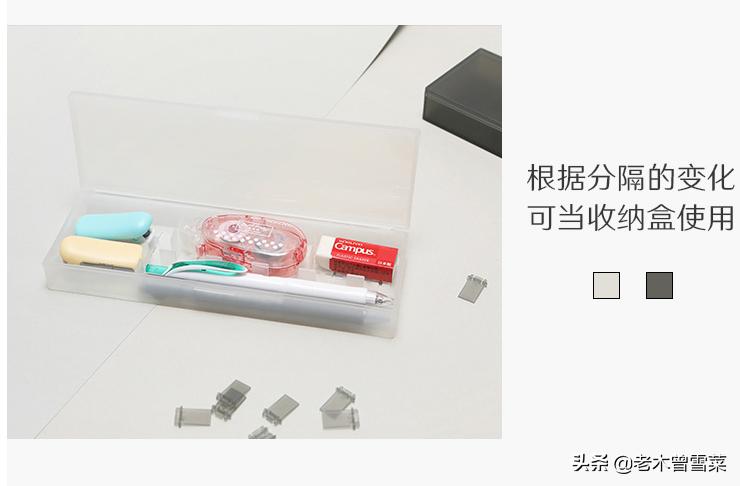 高颜值网红文具推荐,学生党文具推荐安利平价必看