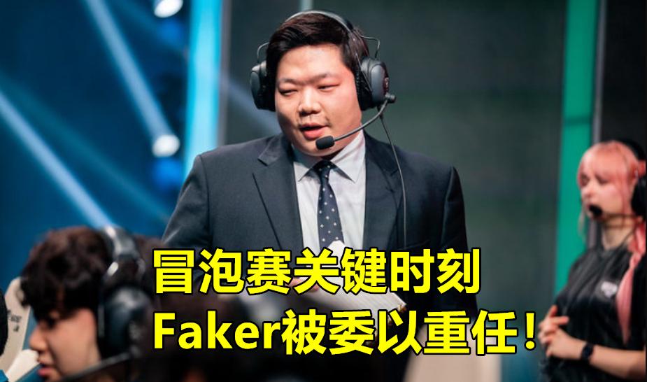 t1梦碎旧金山,t1梦碎