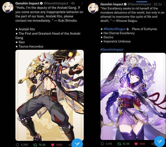 最强游戏适配机?iPadmini玩原神如何,最高特效不掉帧