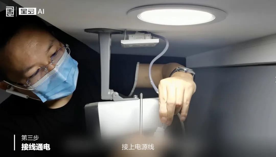 小白摄像头安装,安装小白如何快速上手