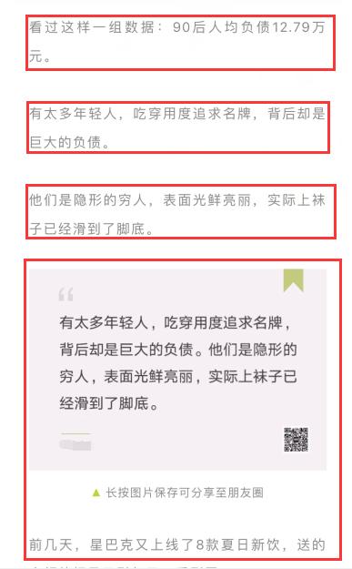 微信公众号文章排版常见问题,微信公众号文章排版设计方案