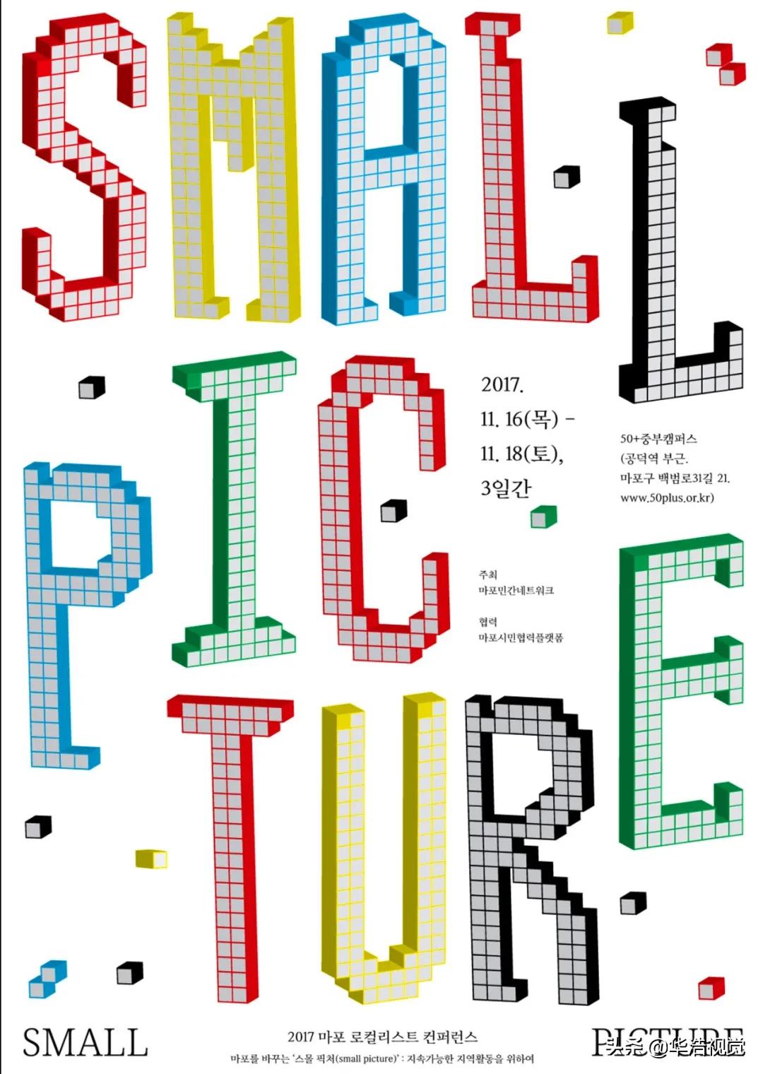 彩妆pop海报设计,彩妆pop手绘海报创意