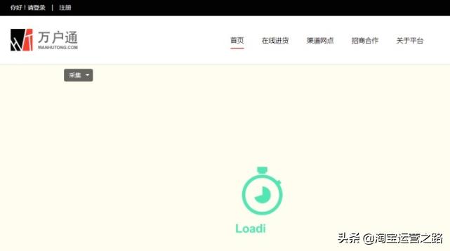 童装淘宝一件代发货源,淘宝货源一件代发一键上架软件