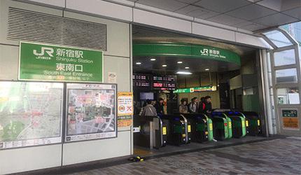 日本jr新宿,日本jr新宿站通道