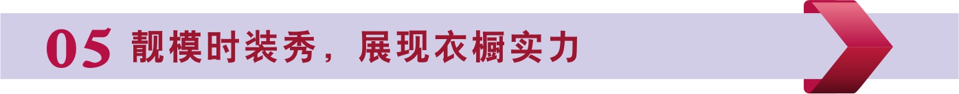 共享美衣:服装界“华为”登陆襄阳,云上衣橱走进万家