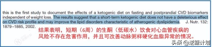 糖类和血脂的区别,糖类吃多了会引起血脂粘稠吗