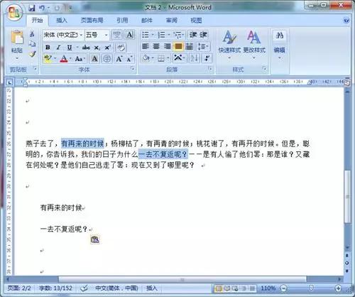 word转换pdf技巧,word怎样一键转换pdf