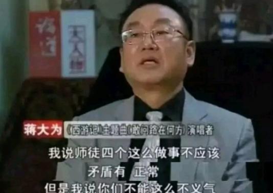 “猴年春晚”为何不请六小龄童？他的问题，比你想象的要多