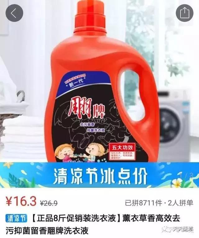 街头采访买过最好用的东西,给大家盘点让你防不胜防的假货