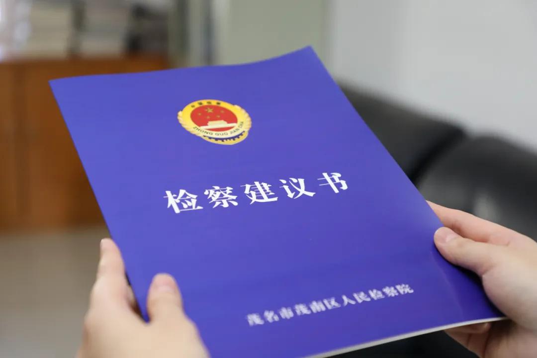 检察蓝用心守护海洋蓝,检察蓝守护最美夕阳红