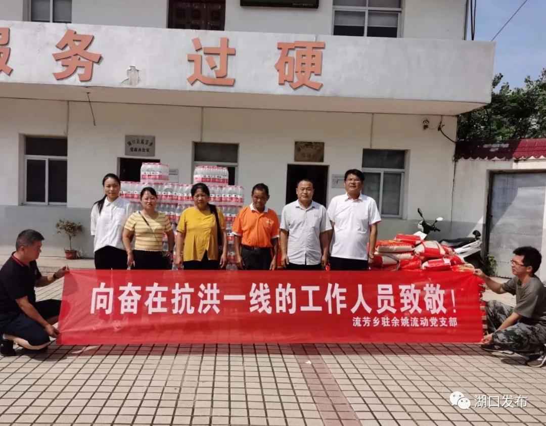 湖口防汛抢险,江西防汛抗旱工作