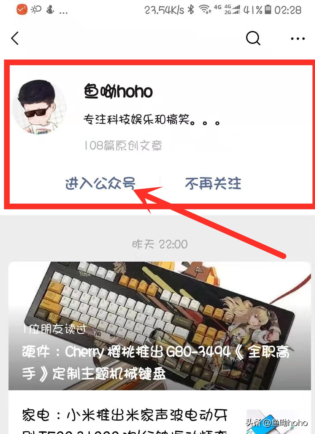 苹果科普简介视频,ios描述文件可以修改吗