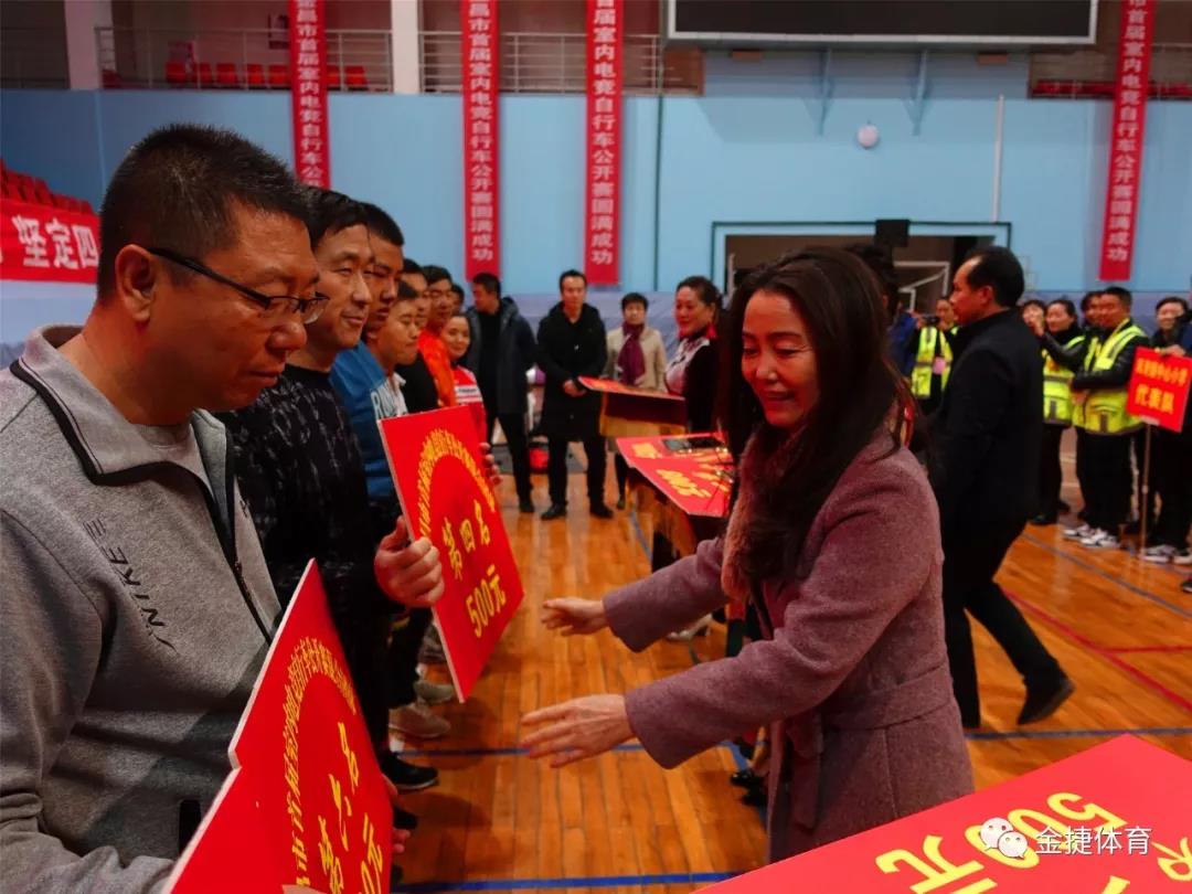 活力健身嘉年华,金昌环城自行车赛