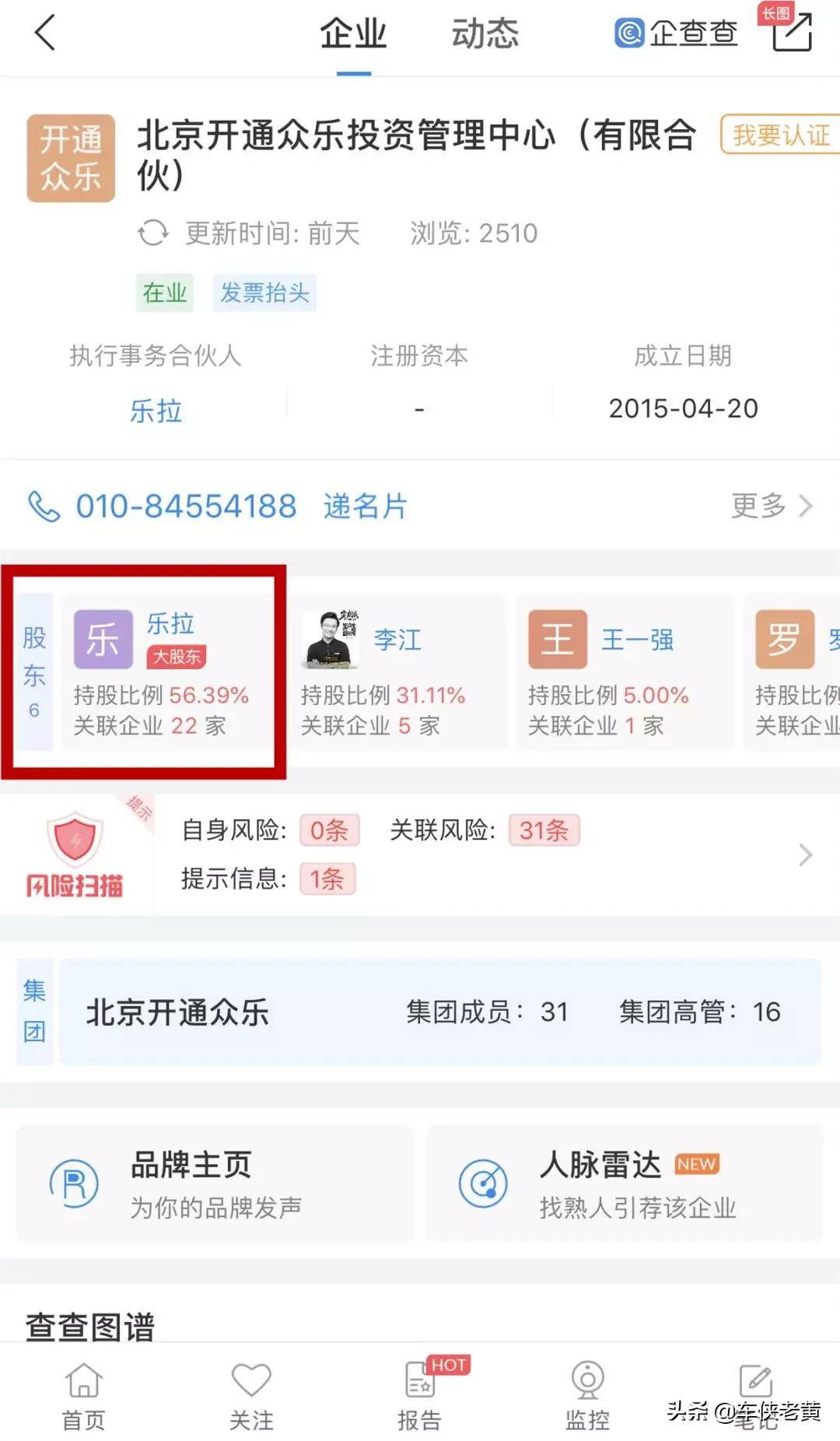 以租代购倒闭的原因,以租代购公司倒闭了
