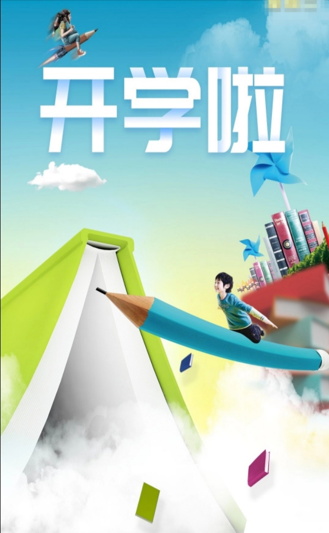 合肥市寿春中学暑假开学时间,寿春中学开学