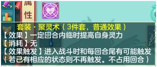 神武4电脑版带护符打书,神武4首发盾气