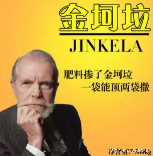 中国乔丹logo拿的是乒乓球拍,乔丹品牌其实手里拿的是乒乓球拍