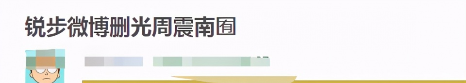 黄明昊妈妈欠债是真的吗,黄明昊妈妈欠债