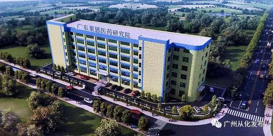 从化近期重点项目建设方案,从化县重大项目