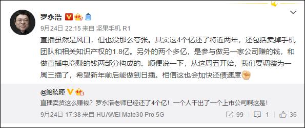 直播电商盈亏平衡点是什么,电商直播的起步资金