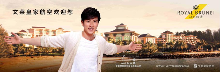 偏春节|一千四玩转印尼、汶莱还有30KG免费托运行李