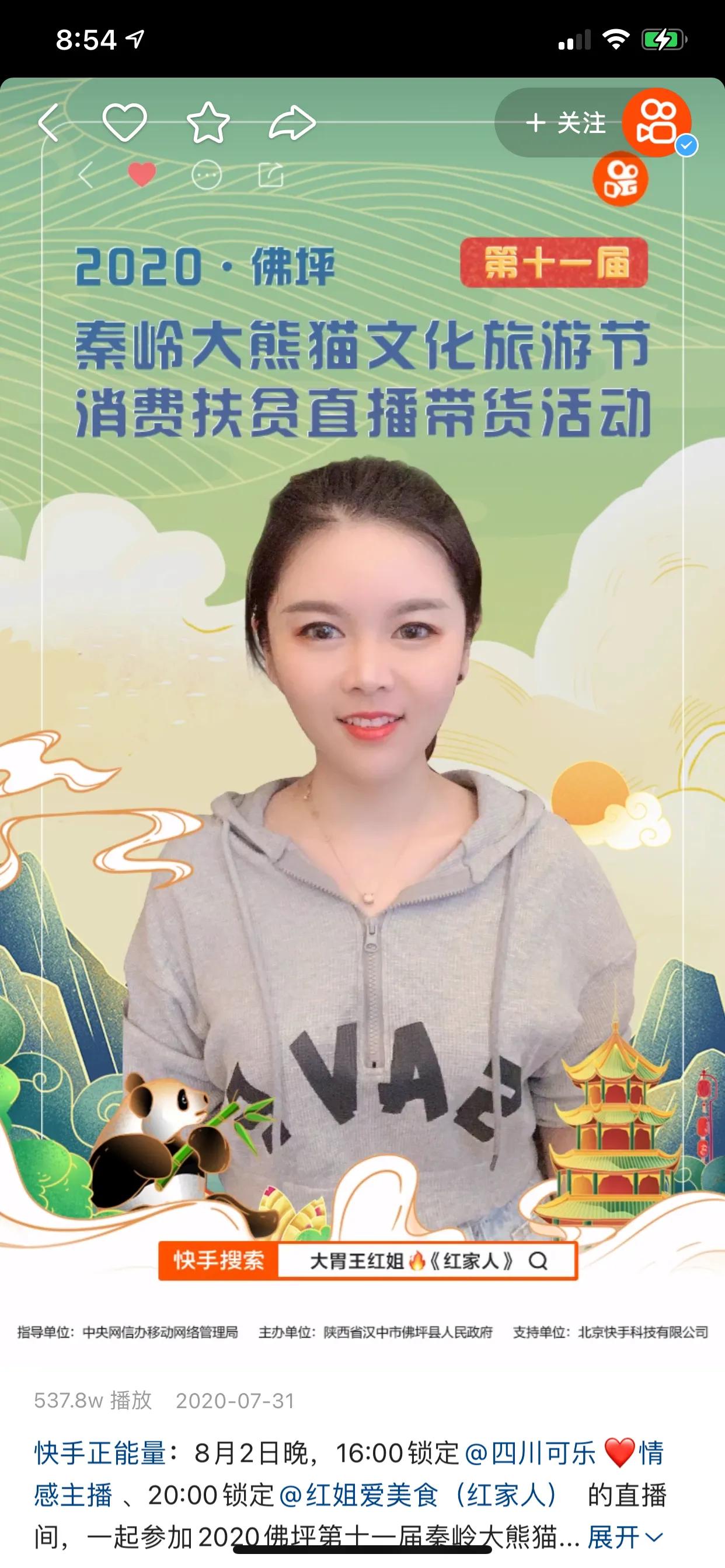 快手男扮女装的十大网红,快手全国十大网红主播