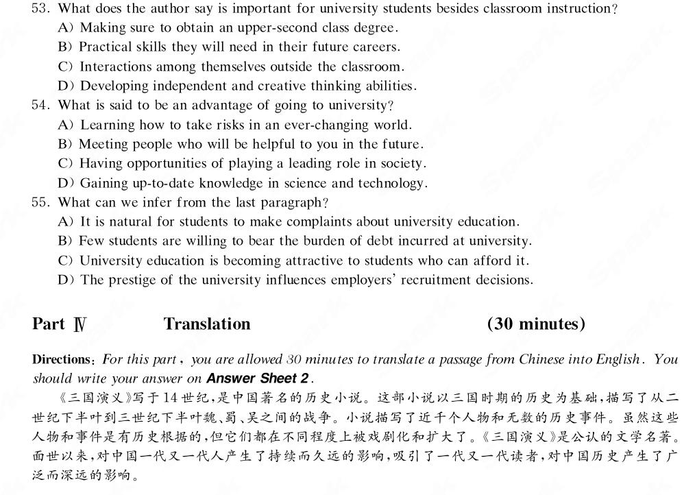 四六级听力真题pdf,历年四六级听力真题及答案