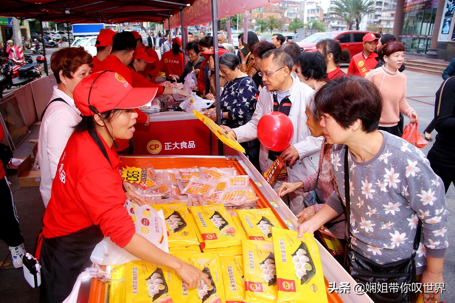 让健康有滋有味,正大食品体验馆