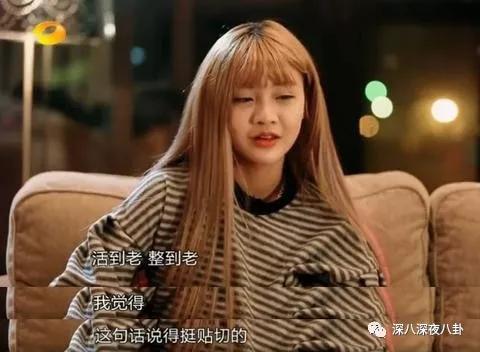 她这一辈子的感情就要过完了，结果我还单身着呢