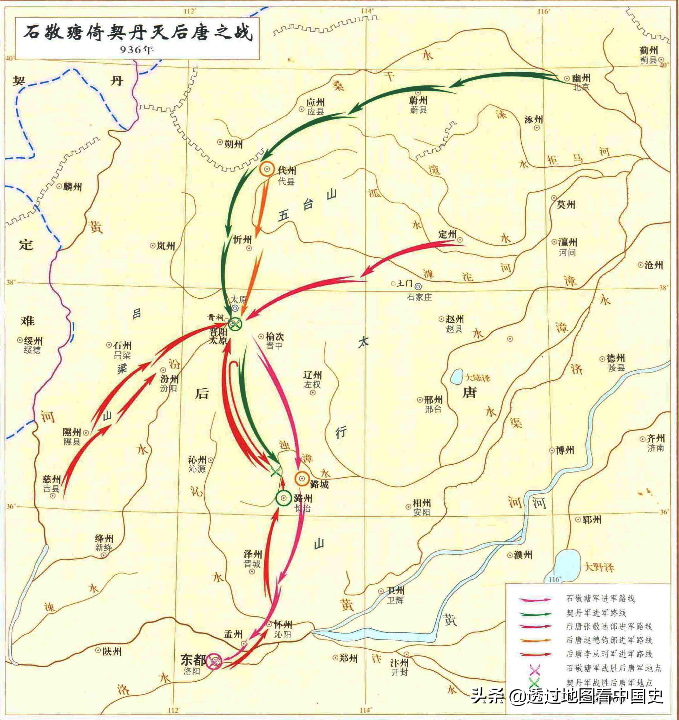 后晋的地图,前晋和后晋的关系