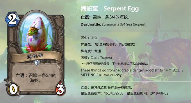 炉石传说牧师最新攻略,炉石传说牧师最新卡组排行