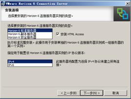 vmwareesxi云桌面,vmwareview安装云桌面
