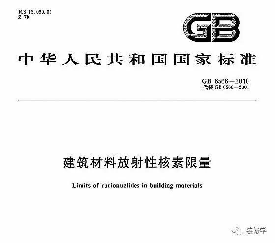 楼梯用石材来做需要注意哪些细节,装修石材注意哪些