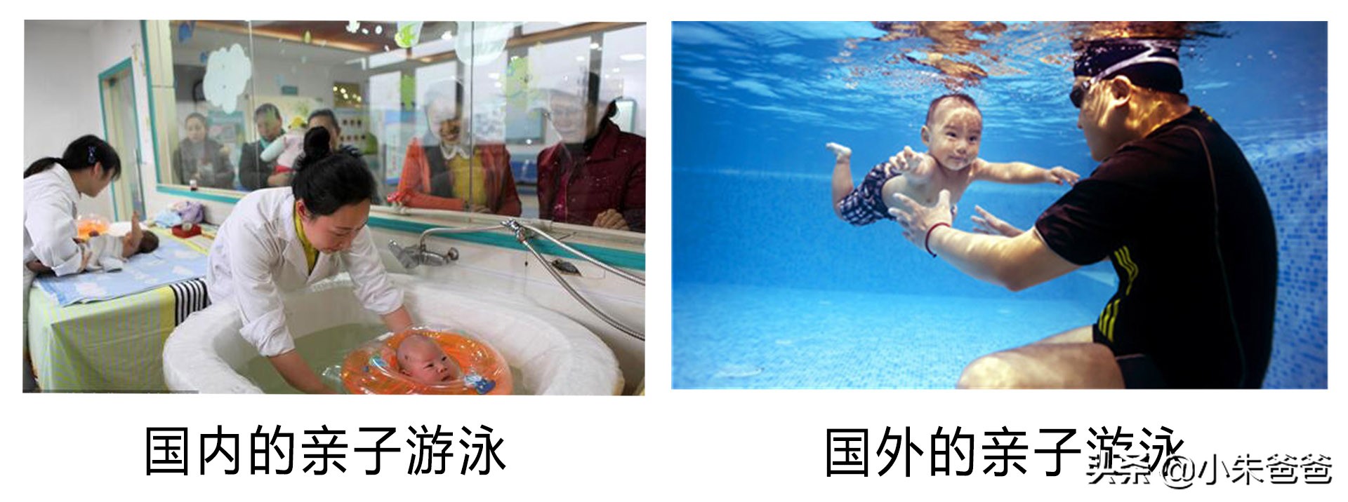 带宝宝去的婴儿游泳项目关了,知道真相后,我把婴儿游泳这词删了