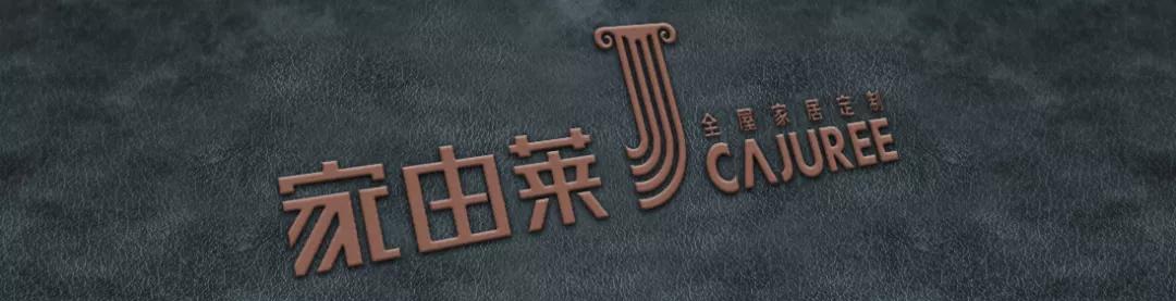 家由莱铝框门系列新品▏我“门”更懂你的精致生活