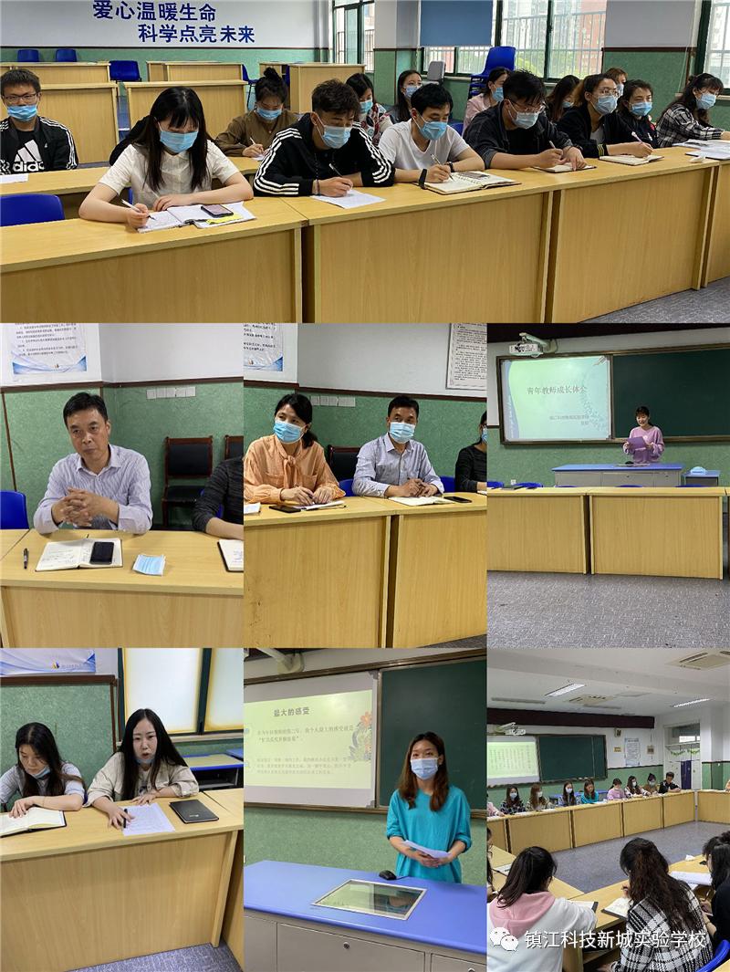 镇江科技新城实验学校活动,2018年镇江科技新城实验学校