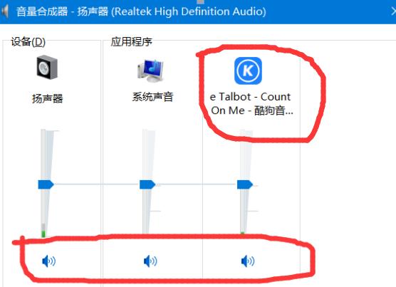 win7系统突然没有声音了,windows10系统插入耳机没声音