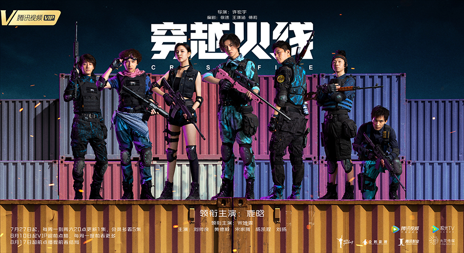 鹿晗杨洋颠峰,杨洋和鹿晗合作